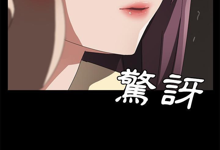 第39话-卖身契约-Andromeda7（第5张）