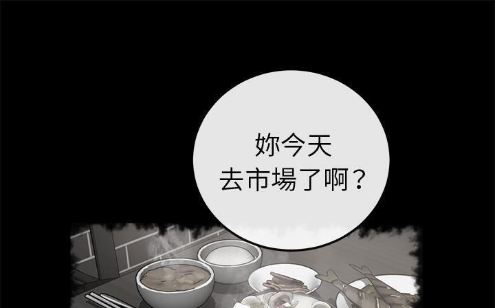 第41话-卖身契约-Andromeda7（第1张）