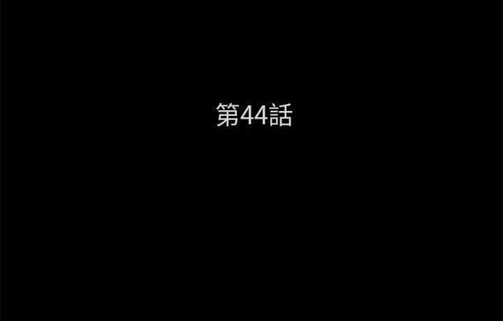 第44话-卖身契约-Andromeda7（第12张）