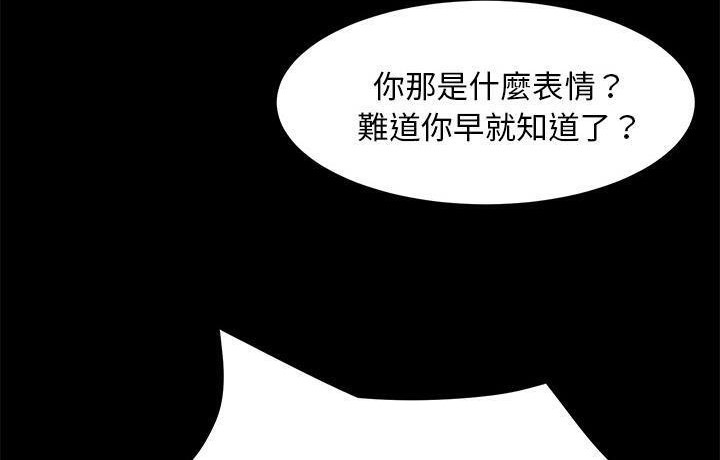 第44话-卖身契约-Andromeda7（第18张）