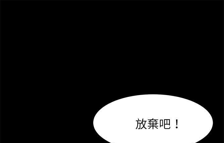 第45话-卖身契约-Andromeda7（第1张）