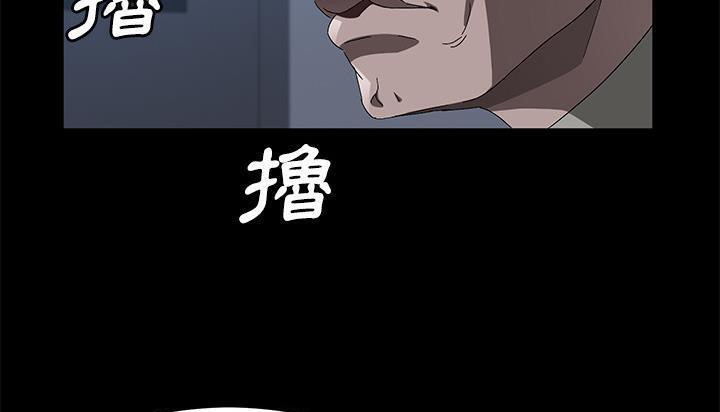 第46话-卖身契约-Andromeda7（第7张）