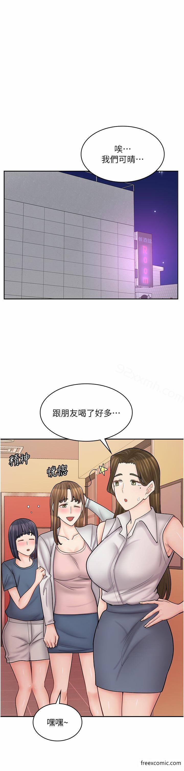 第49话-我下面都湿透了-漫画店工读生-Mishi Beach,Ralkkaeng（第1张）