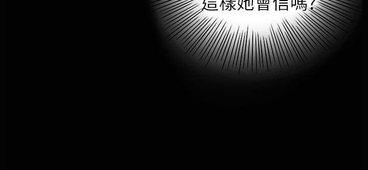 第34话-魅力女孩-熔岩（第5张）