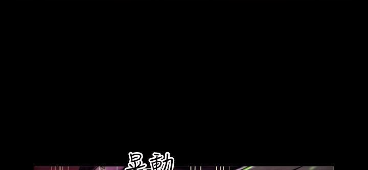 第43话-魅力女孩-熔岩（第5张）