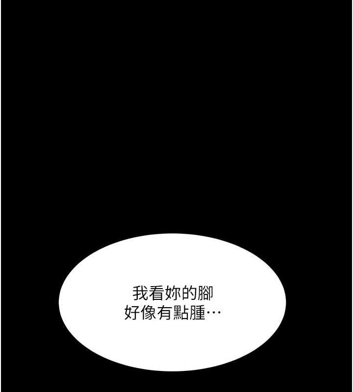 第20话-忍不住了~快帮我舔!!-萌鬼饭店实录-kkae作家（第1张）