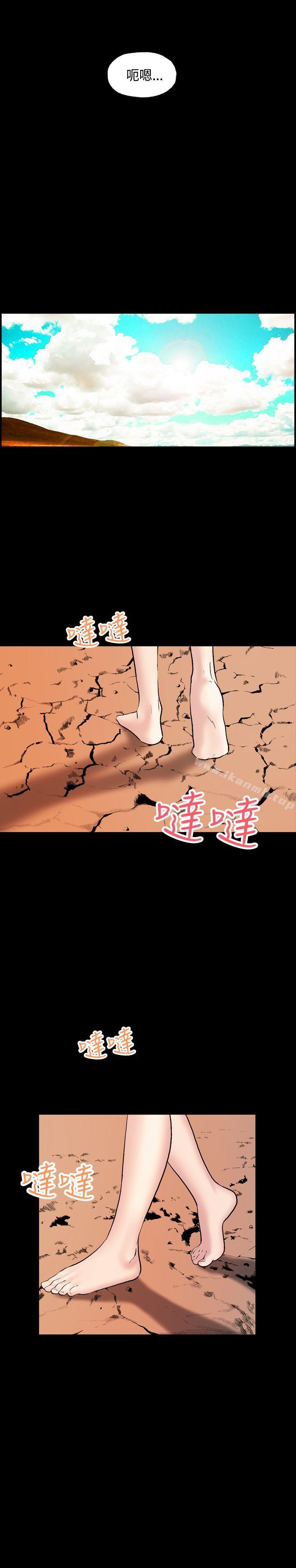 第5话-蒙面女王-洪班长（第5张）