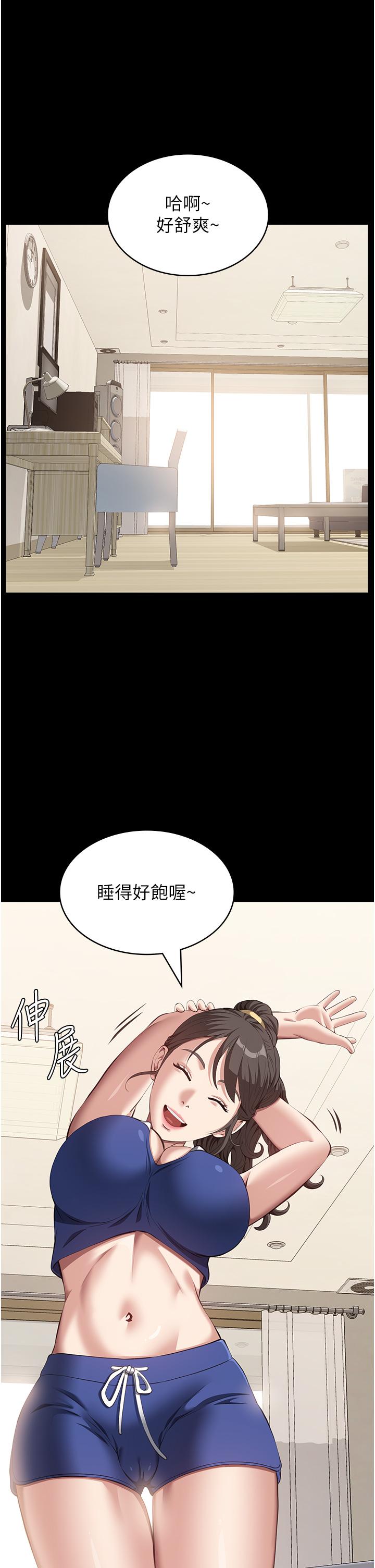 第74话-欣赏女友被调教-万能履历表-EOLKKI,六月,月九千（第5张）