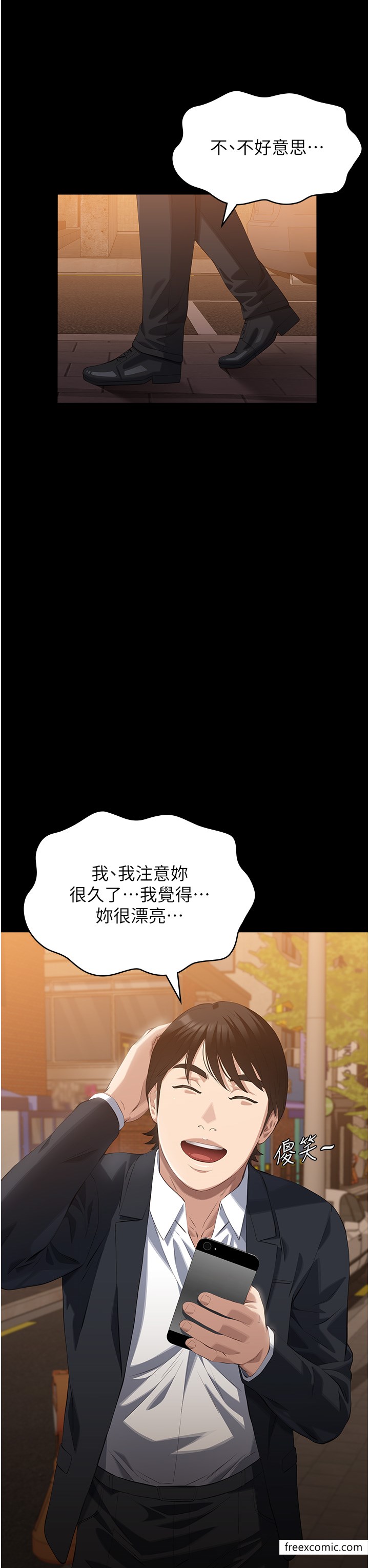 第87话-被快感袭捲的处女鲍-万能履历表-EOLKKI,六月,月九千（第3张）