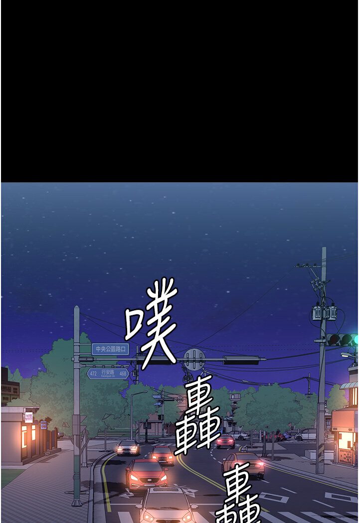 第98话-人家下面的嘴也好饿-万能履历表-EOLKKI,六月,月九千（第1张）