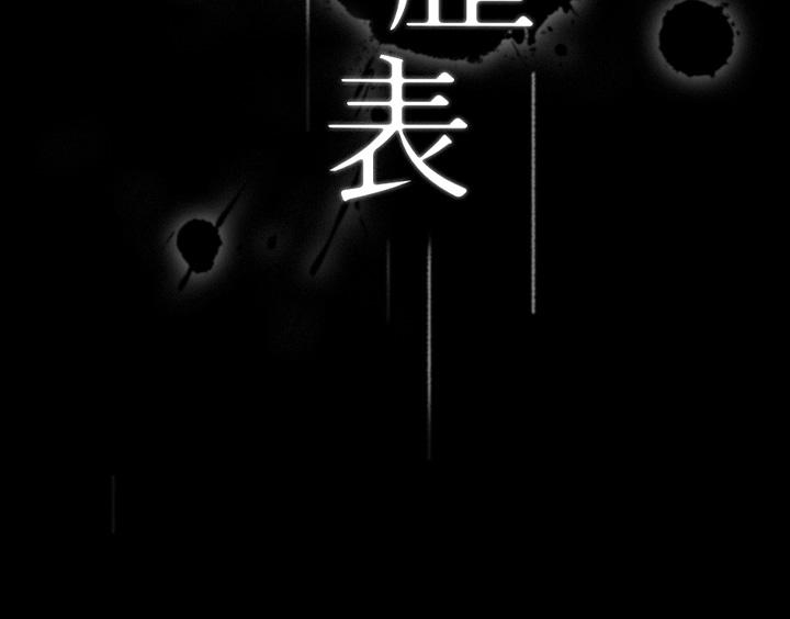 第21话-想全吞下肚的珍贵精液-万能履历表-EOLKKI,六月,月九千（第3张）