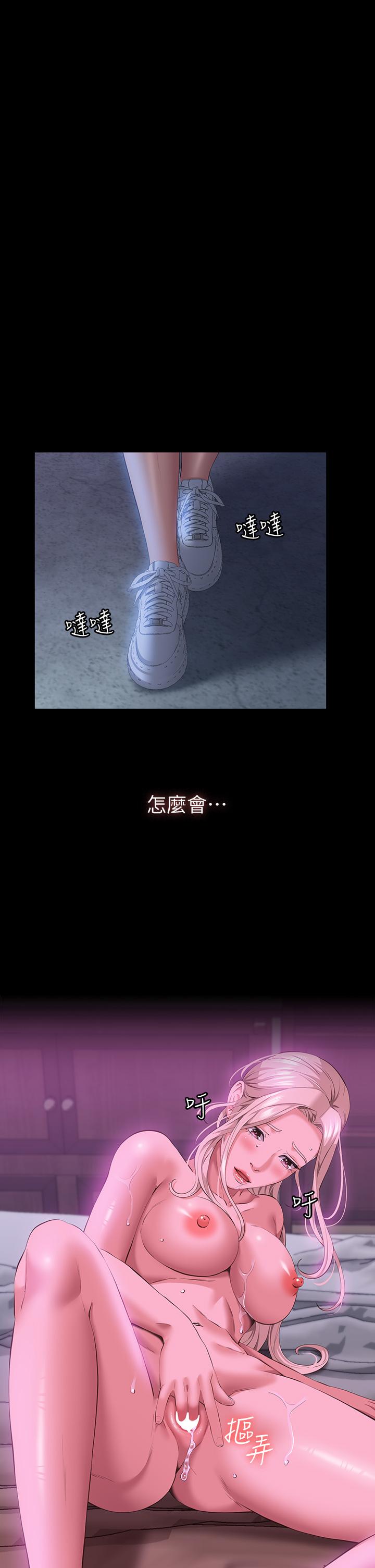 第25话-跟你做一点都不爽-万能履历表-EOLKKI,六月,月九千（第9张）