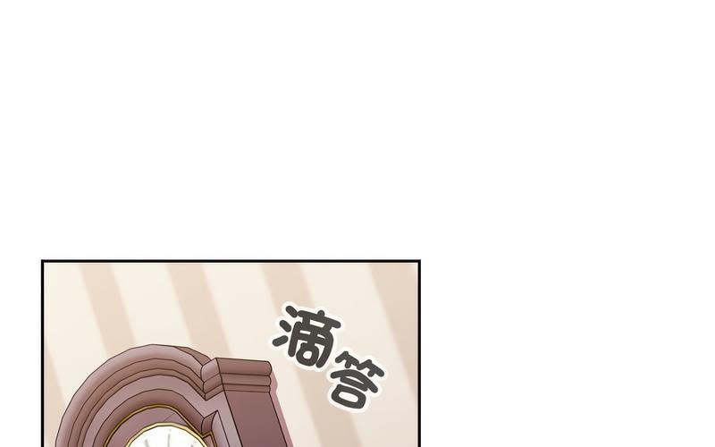 第73话-陌生的未婚妻/不请自来的未婚妻-恩莎,牛蒡（第1张）