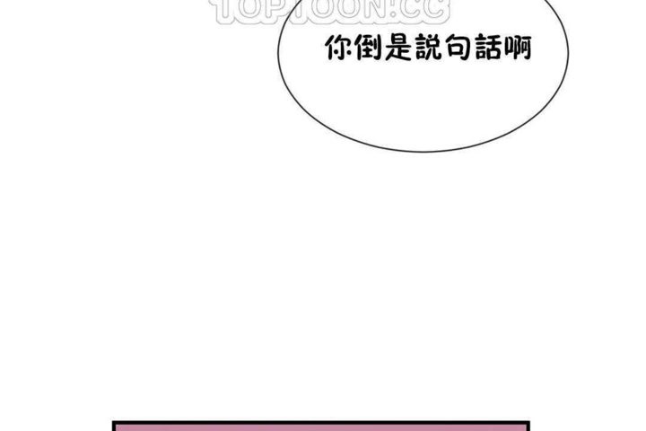 第25话-男公关与富家女/Deceptions/特殊宴会 五夫人/Host到金汤匙/金汤匙-skull2（第10张）