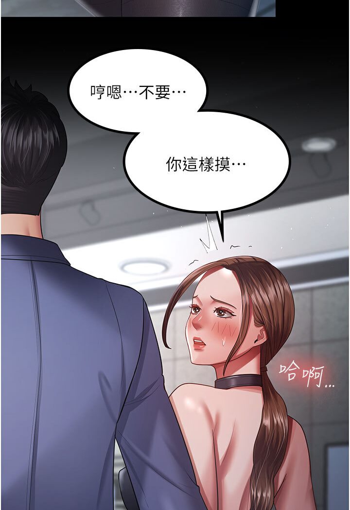 第26话-刺激不已的视姦-你老婆我收下了-太监,朴秀範（第2张）