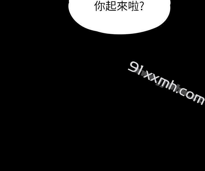 第41话-永远陪在你身边-女大生世晶:无法自拔-朴敏,金Zetta（第3张）