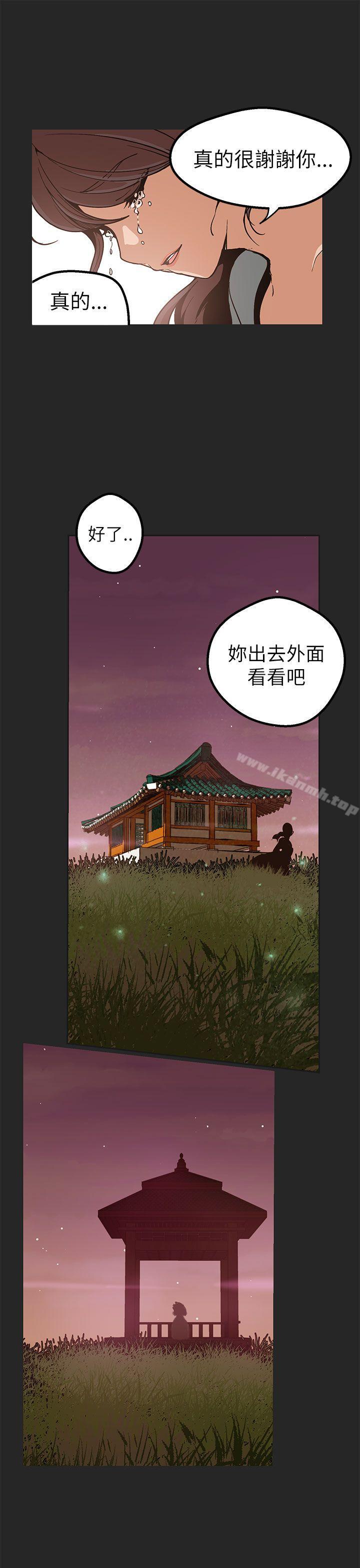 第47话-女神狩猎-高孙作,尹坤志（第4张）