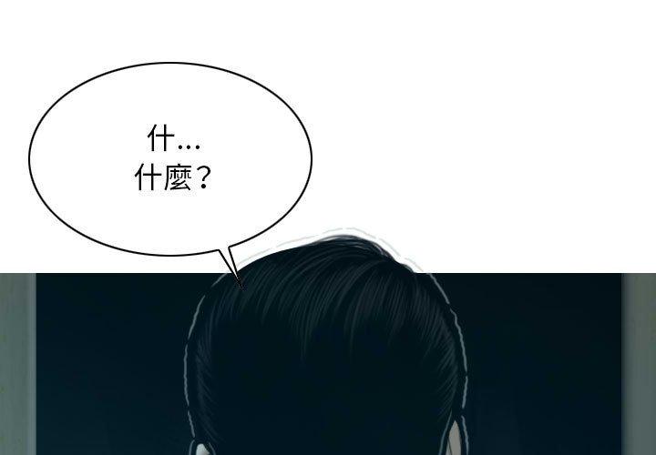 第47话-女性友人-wettoonie（第1张）