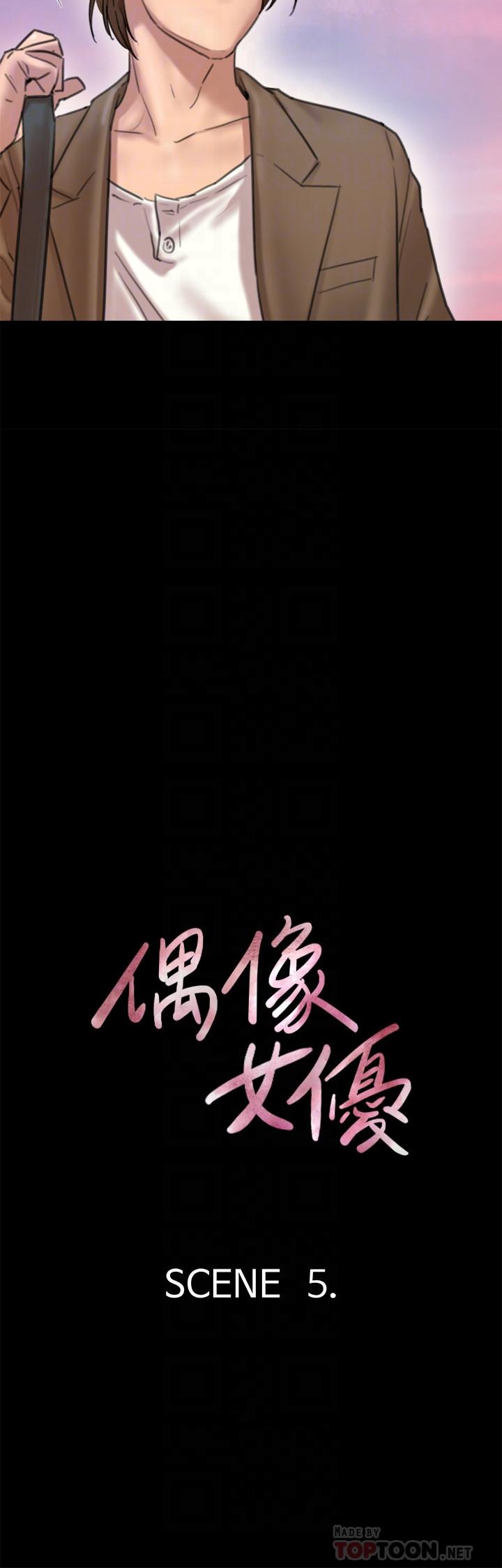 第5话-我来教你怎么贴私处-偶像女优-Andrew,远德（第4张）