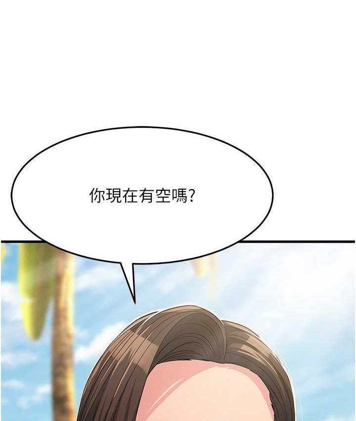 第31话-母狗就只有被操的份-跑友变岳母-铁线烤网,随便乱写（第1张）