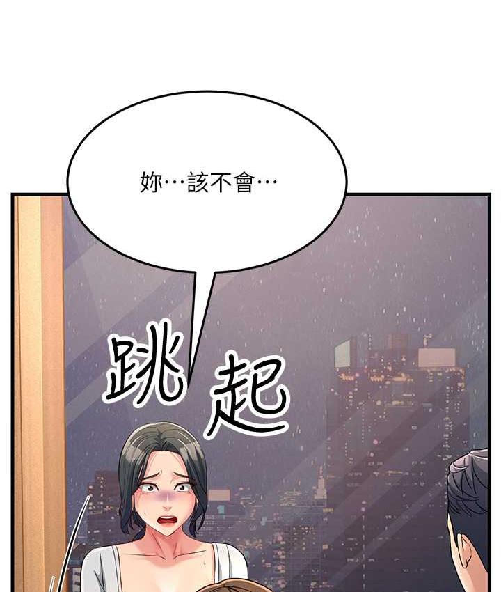 第35话-想救妳妹就拿小穴来换-跑友变岳母-铁线烤网,随便乱写（第4张）