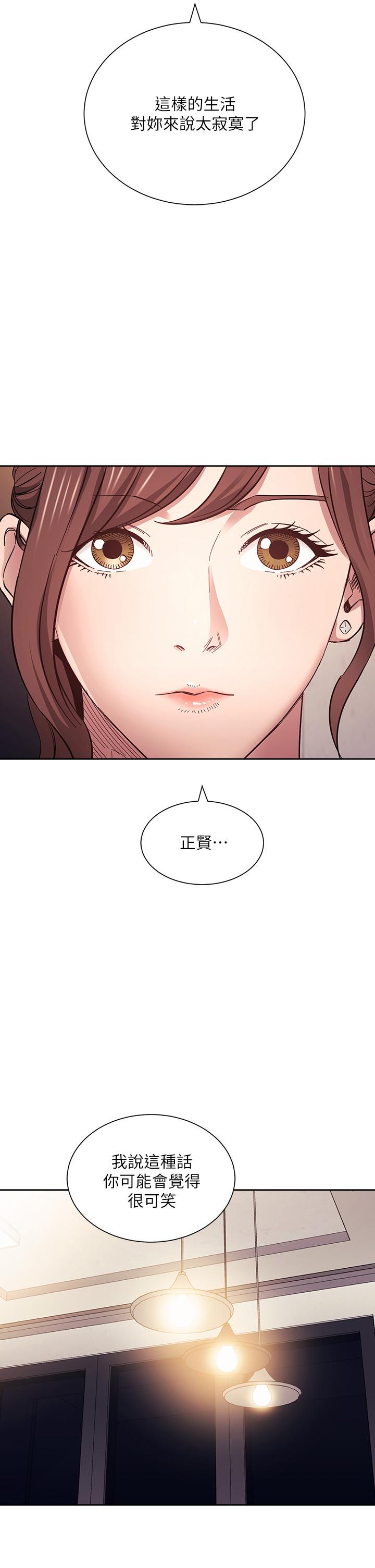 第64话-跟妈一起睡吧-朋友的妈妈-naru,句点（第2张）