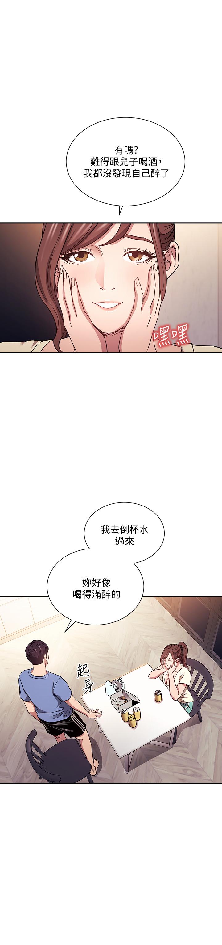 第64话-跟妈一起睡吧-朋友的妈妈-naru,句点（第7张）