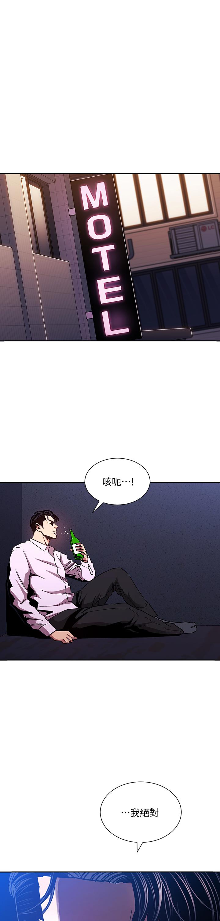 第75话-绮雯使文杰堕落的过去-朋友的妈妈-naru,句点（第1张）