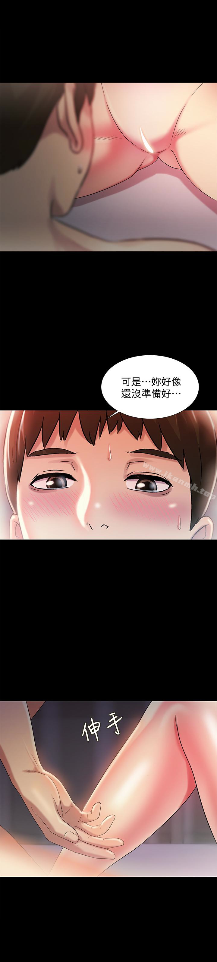 第33话-将第一次给了我的她-朋友, 女朋友-敏英 , 柳极兆（第13张）