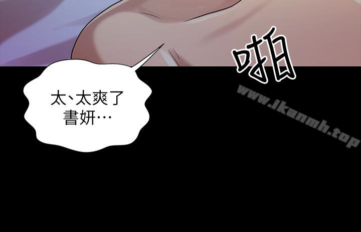 第42话-全都很诱人…该选谁好呢?-朋友, 女朋友-敏英 , 柳极兆（第2张）