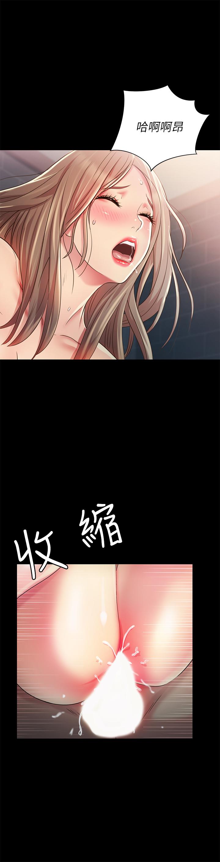 第95话-身心契合的两人-朋友, 女朋友-敏英 , 柳极兆（第15张）