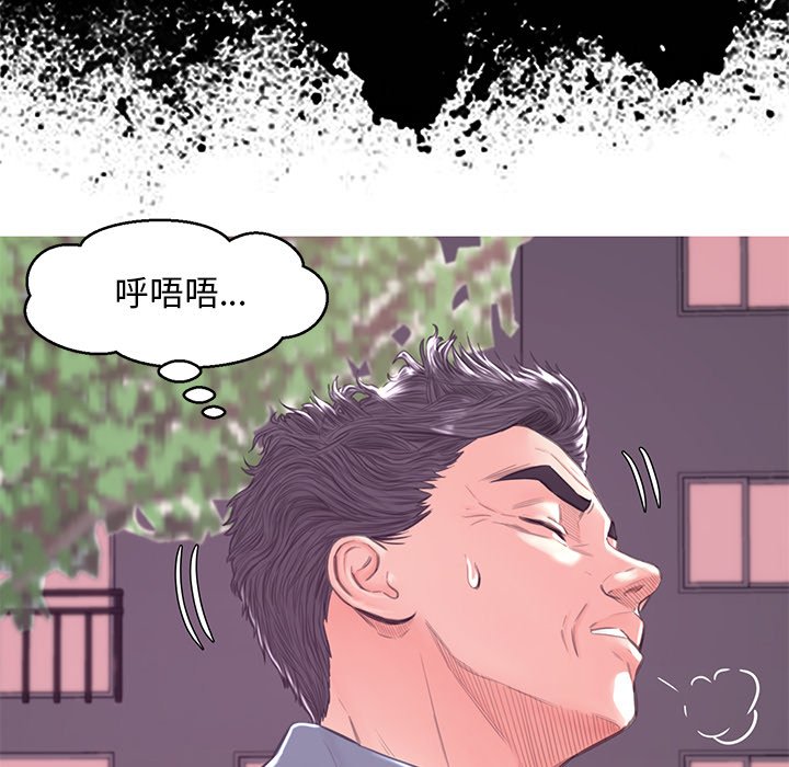 第53话-俏儿媳/媳妇单身中-Maca（第16张）