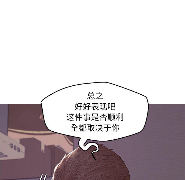 第36话-俏儿媳/媳妇单身中-Maca（第7张）