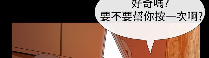 第47话-亲爱的,我劈腿了-AA MEDIA（第14张）