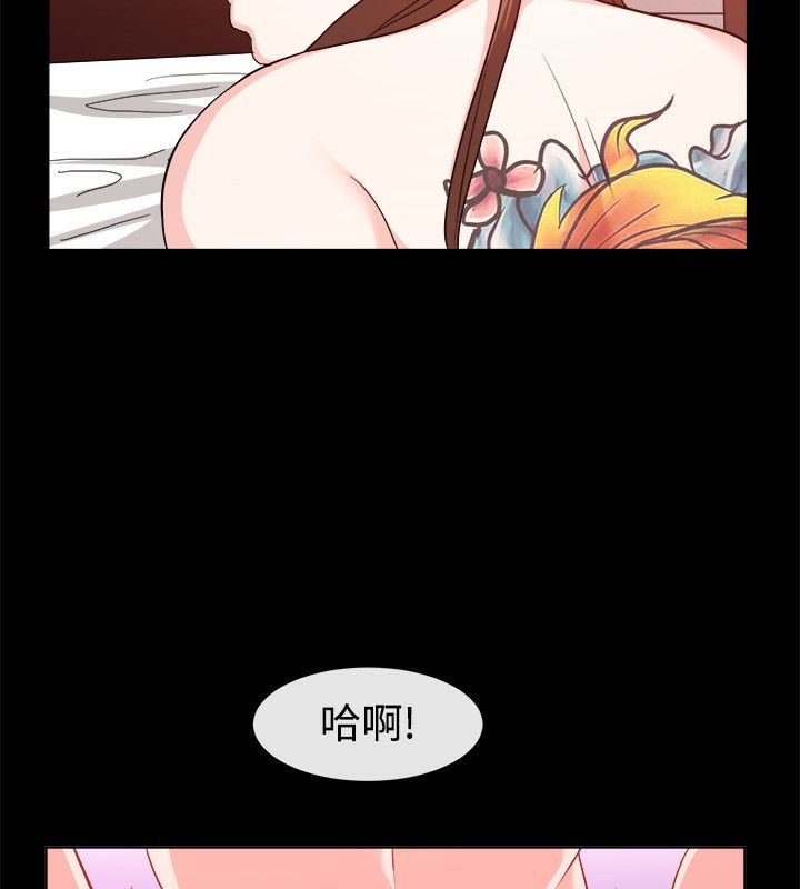 第54话-亲爱的,我劈腿了-AA MEDIA（第4张）