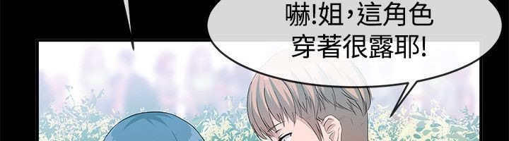 第57话-亲爱的,我劈腿了-AA MEDIA（第8张）