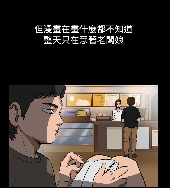 第74话-亲爱的,我劈腿了-AA MEDIA（第4张）