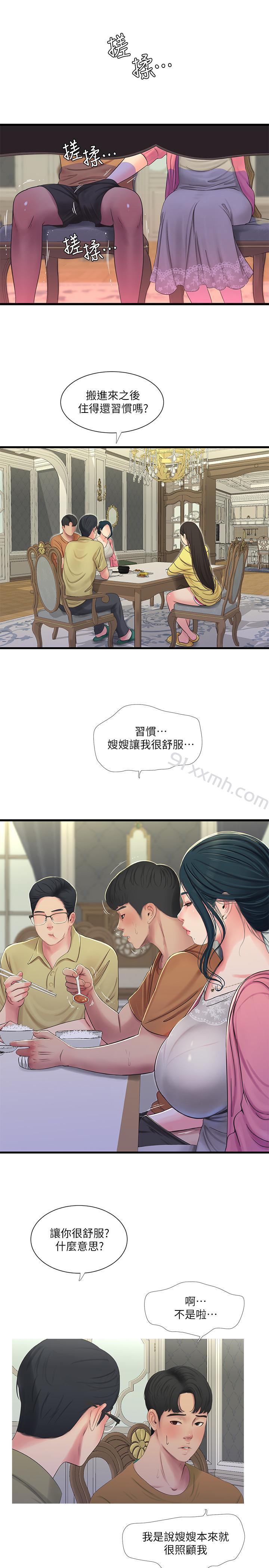 第46话-嫂嫂的乳房就在我眼前-亲家四姊妹-爱摸（第1张）