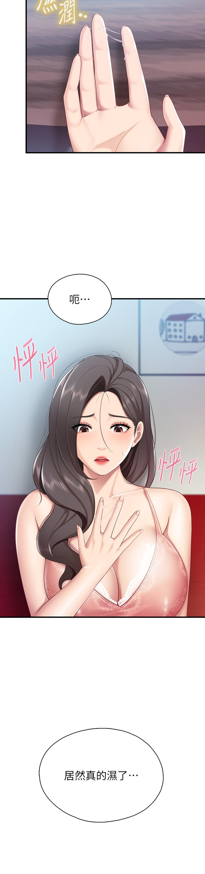 第25话-氾滥成灾的语唯妈妈-亲子餐厅的妈妈们-帕噗,贤儿（第3张）