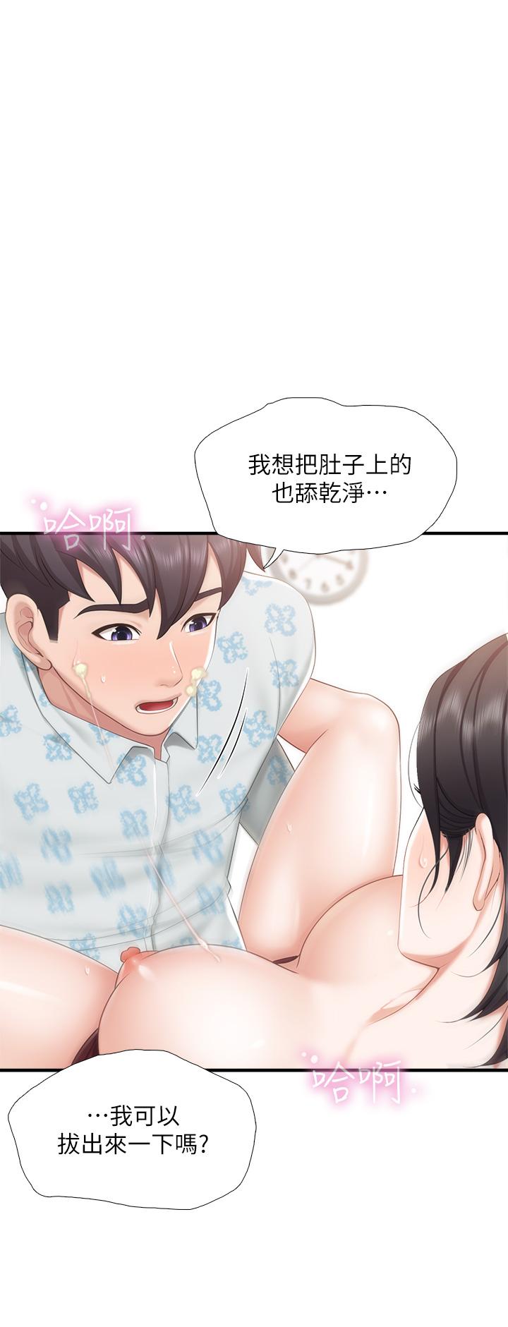 第36话-阿姨的大秘密-亲子餐厅的妈妈们-帕噗,贤儿（第1张）