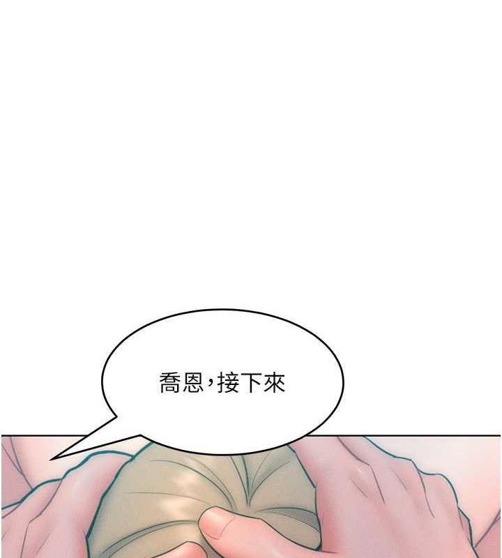 第25话-夹紧鲍鱼证明给我看-让傲慢女屈服的一百种方法-Working stiff,嘿皮,白石柱（第1张）