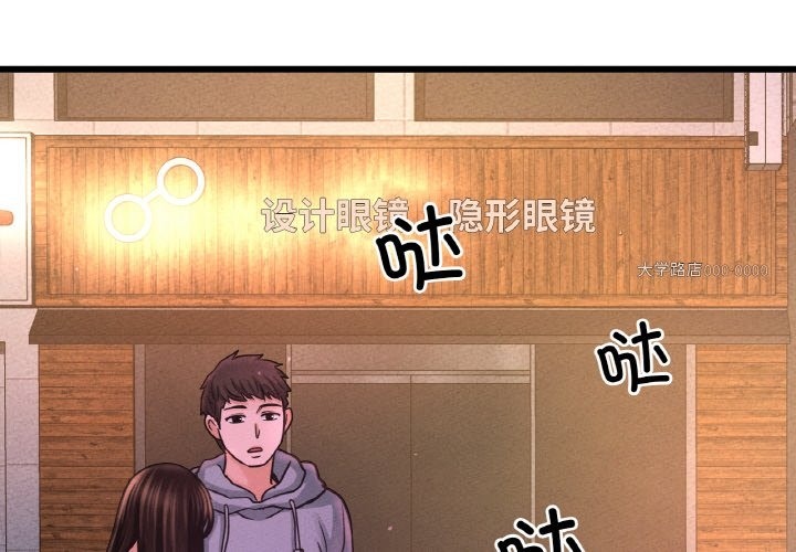 第39话-让人火大的她/我的女王-Two Bear（第2张）