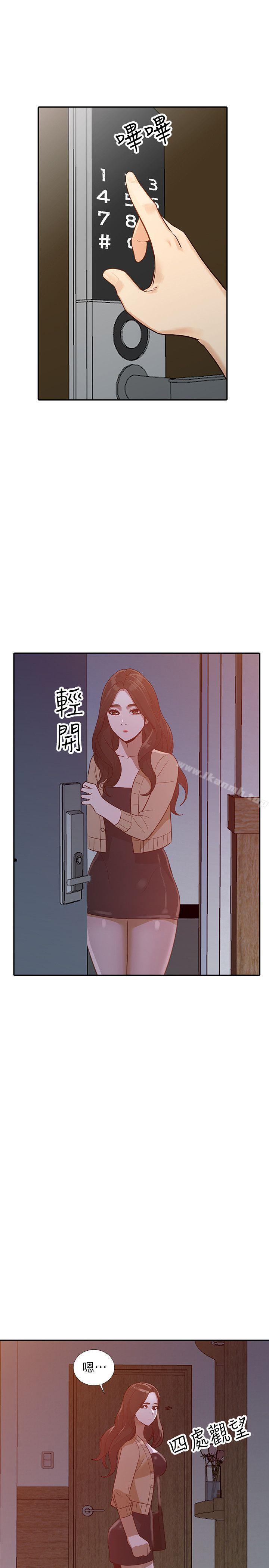 第31话-回到家的纯爱-人妻姐姐-真Studio（第1张）