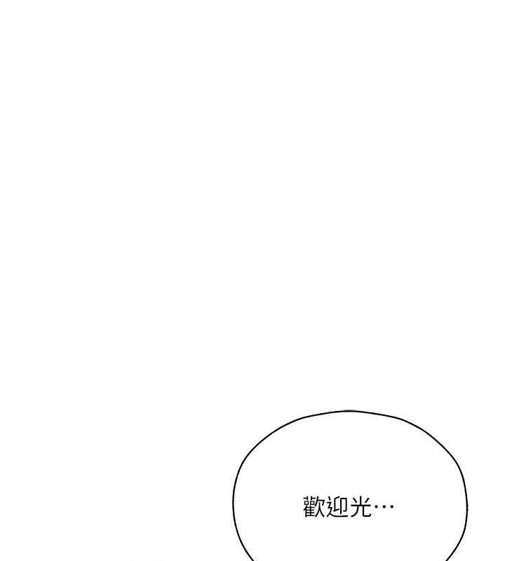 第57话-爱撒娇的性奴最「性」福-人妻猎人-ERO404（第1张）