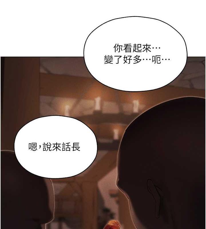 第57话-爱撒娇的性奴最「性」福-人妻猎人-ERO404（第8张）