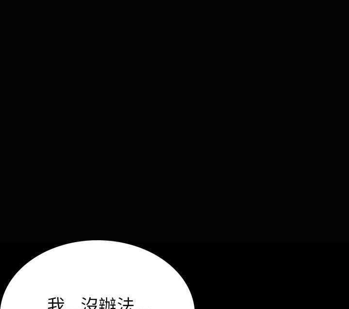 第3话-肉体-圣八道,吴作乔（第1张）