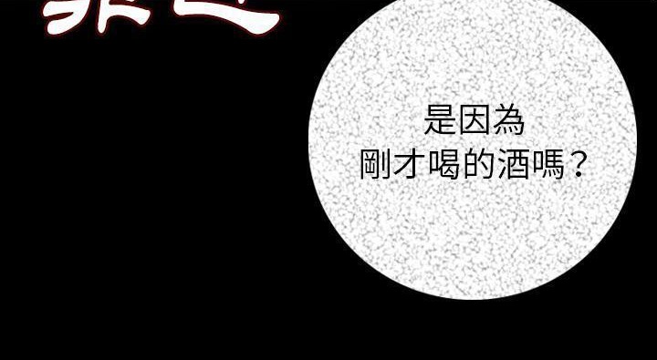 第14话-肉体-圣八道,吴作乔（第7张）