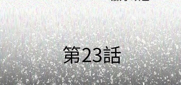 第23话-肉体-圣八道,吴作乔（第6张）