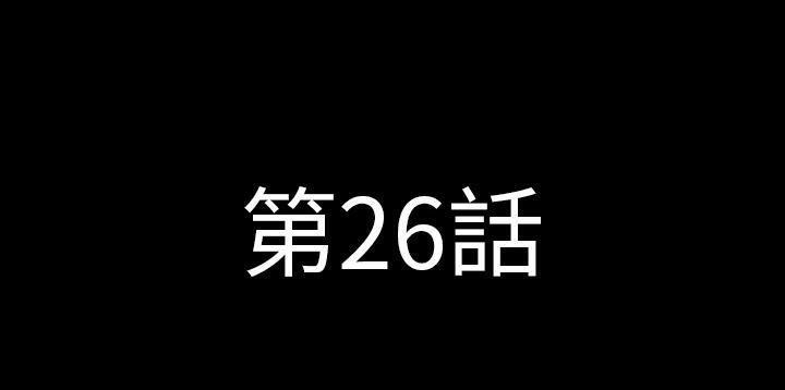 第26话-肉体-圣八道,吴作乔（第5张）