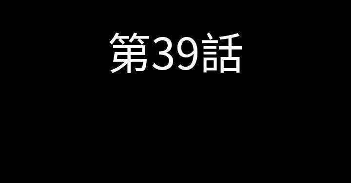 第39话-肉体-圣八道,吴作乔（第5张）